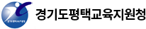 경기도평택교육지원청