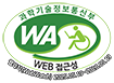 과학기술정보통신부 WA(WEB접근성) 품질인증 마크, 웹와치(WebWatch) 2025.05.19~2026.05.19 